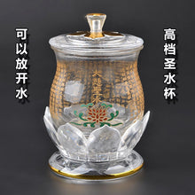 Load image into Gallery viewer, Holy Water Cup Engraved with the Mantra of Great Compassion ~ Traditional Buddhist Holy Water Cup for Buddhist Shrines, Temples and Altars
